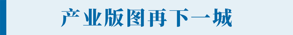 上海证券报 | 株洲905基地启动建设 光启技术宣布将深度布局低空经济